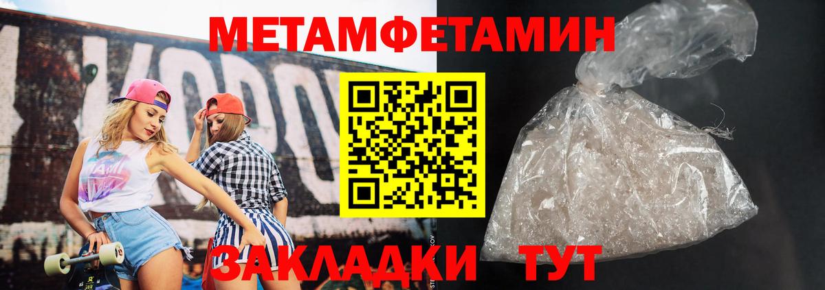 Амфетамин  Вход с VPN  Новосибирск  Амфетамин 98% 