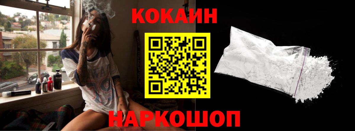 COCAIN Боливия Новосибирск