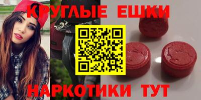 спайс Новозыбков