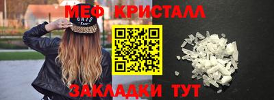 ПСИЛОЦИБИНОВЫЕ ГРИБЫ Новокубанск