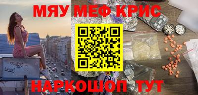 спайс Новозыбков