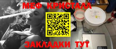 спайс Новозыбков