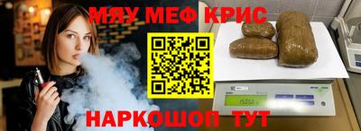 ПСИЛОЦИБИНОВЫЕ ГРИБЫ Новокубанск