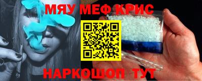 ПСИЛОЦИБИНОВЫЕ ГРИБЫ Новокубанск