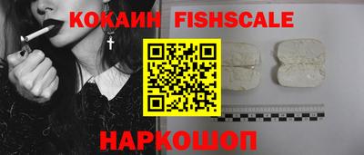 скорость Новодвинск