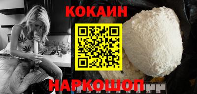 ПСИЛОЦИБИНОВЫЕ ГРИБЫ Новокубанск