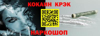 спайс Новозыбков
