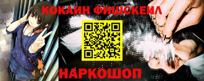 ПСИЛОЦИБИНОВЫЕ ГРИБЫ Новокубанск