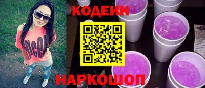 ПСИЛОЦИБИНОВЫЕ ГРИБЫ Новокубанск