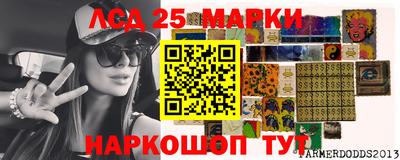 скорость Новодвинск