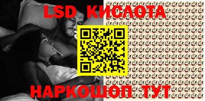 спайс Новозыбков