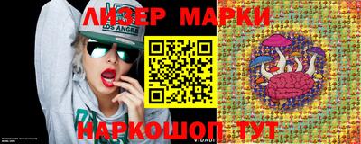 спайс Новозыбков