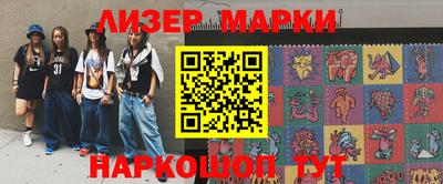 ПСИЛОЦИБИНОВЫЕ ГРИБЫ Новокубанск