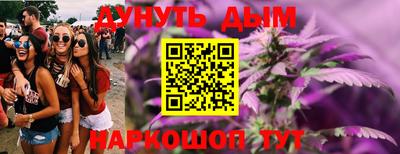 спайс Новозыбков