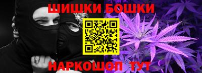 спайс Новозыбков