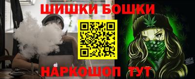 спайс Новозыбков