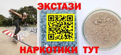 спайс Новозыбков