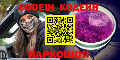 спайс Новозыбков