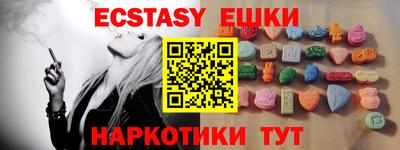 спайс Новозыбков