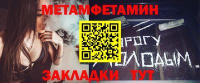 спайс Новозыбков