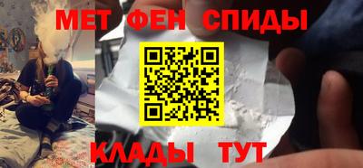 спайс Новозыбков