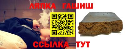ПСИЛОЦИБИНОВЫЕ ГРИБЫ Новокубанск