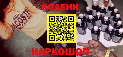 ПСИЛОЦИБИНОВЫЕ ГРИБЫ Новокубанск