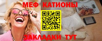 спайс Новозыбков