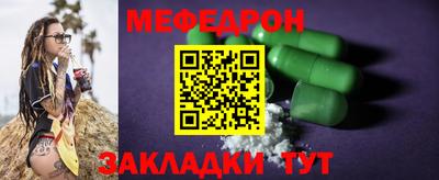 спайс Новозыбков