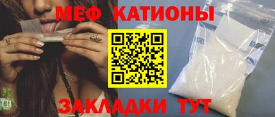 ПСИЛОЦИБИНОВЫЕ ГРИБЫ Новокубанск