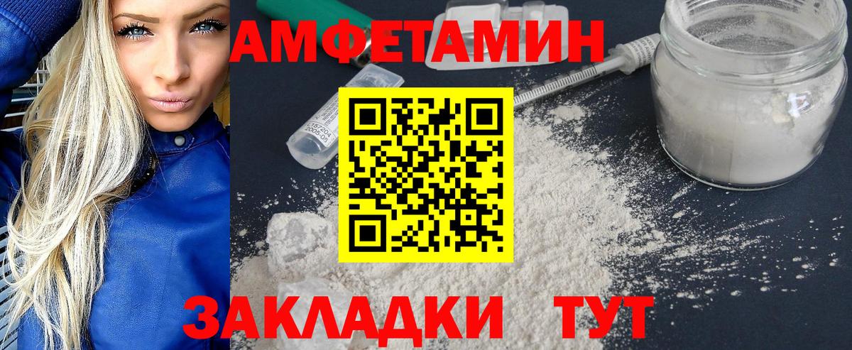 Метамфетамин винт Новосибирск