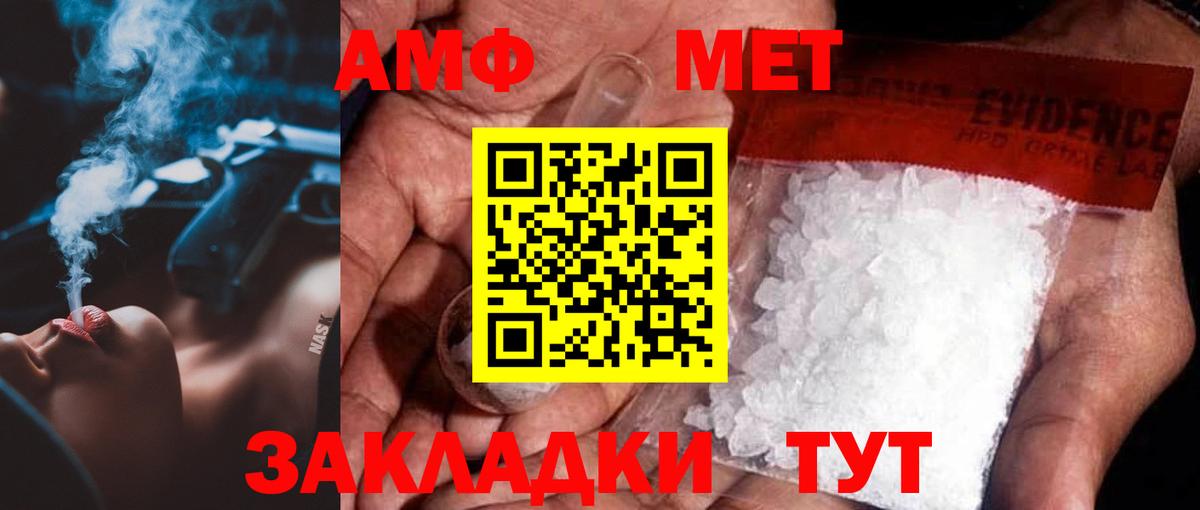 Новосибирск  Первитин витя  Вход с VPN 