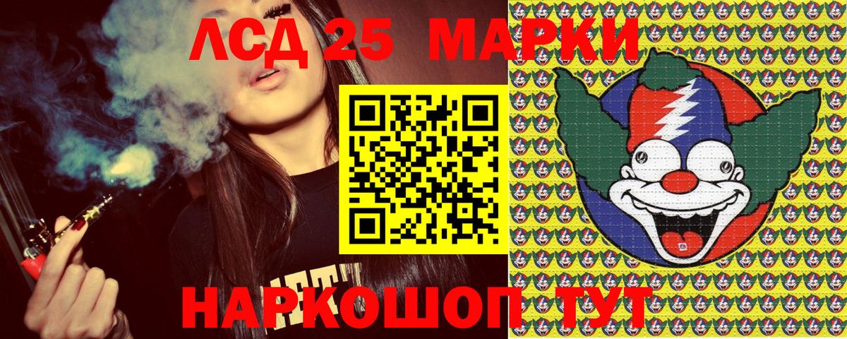 Марки NBOMe 1500мкг  Марки NBOMe 1500мкг  Вход с VPN  Новосибирск 