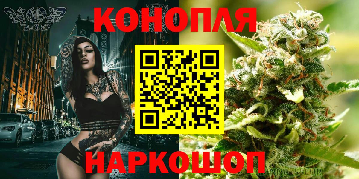 Новосибирск  Каннабис Amnesia  Марихуана индика  Канабис Bruce Banner  Вход с VPN  МАРИХУАНА Amnesia 